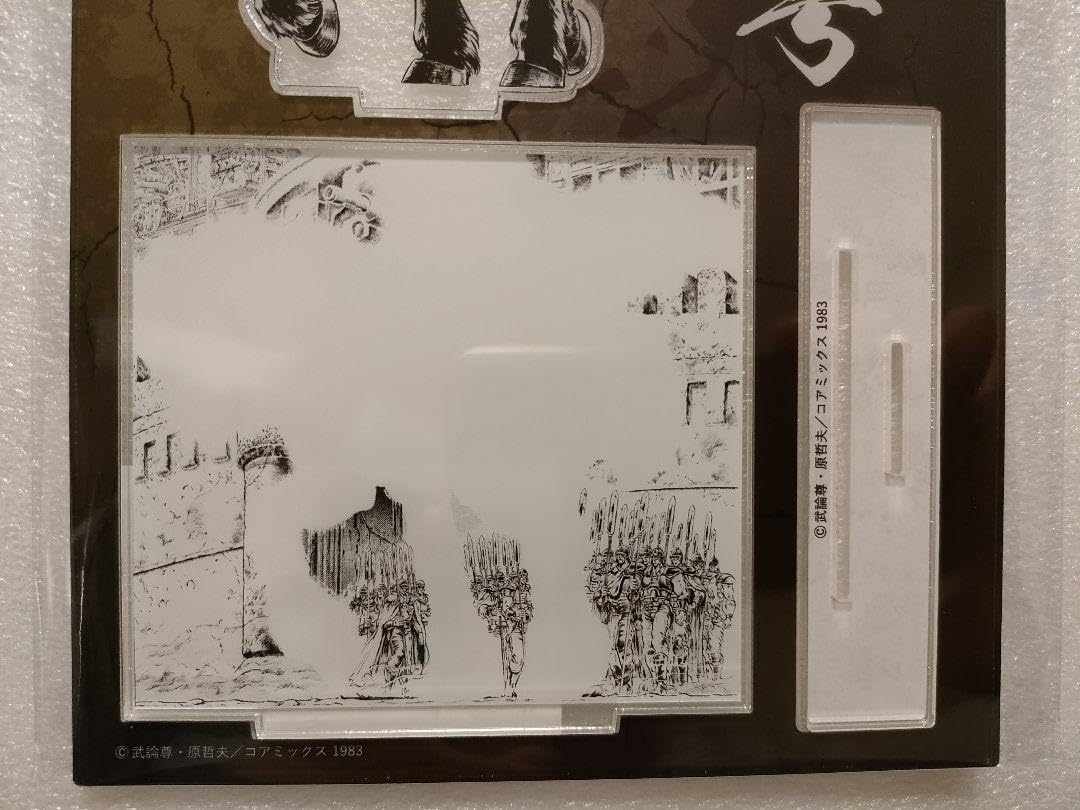 Amazon.co.jp: 北斗の拳 大原画展 ジオラマアクリルスタンド ラオウ 黒